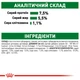Royal Canin 3+1 Royal Canin Mini Adult Вага: 0.085 кг | Консервований корм для собак малих порід Пауч (1273548008251) (11777) - зображення 7