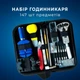 Набор часовщика, инструменты для ремонта часов, 147шт в чехле - изображение 1