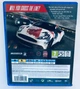 Need for Speed Rivals, англійська версія - диск для PlayStation 4, Б/В - зображення 2