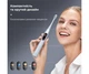 Розумна зубна електрощітка Oclean X Pro Digital Electric Toothbrush Glamour Silver (6970810552560) - зображення 2