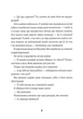 Джек Тейлор. Книга 6. Крест/Бруен Кен/9786178023645 - зображення 6