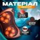 Масажна подушка для спини та шиї універсальна масажер інфрачервоний iTrendy - зображення 5