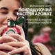 Шампунь Herbal Essences Аромат розы 350 мл (8700216211277) - изображение 3