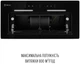 Вытяжка PERFELLI NUOVA 6JWRB NERO - изображение 12