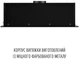 Вытяжка PERFELLI NUOVA 6JWRB NERO - изображение 15