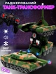 Танк трансформер на радиоуправлении AToys Battle-Robot 1:18 световые, звуковые эффекты Зеленый - изображение 1