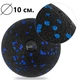 Массажный мяч PowerPlay PP-4351 Epp Massage Ball (d10) Черно/Синий (A-013225) - изображение 4