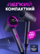 Фен для волос профессиональный Powerful Hair Dryer PRO с насадками, легкий, мощный стайлер для волос 850W, черный - изображение 6