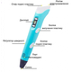 3D ручка з LCD дисплеєм Pen-3 3D принтер з трафаретами і набором пластику Синя - изображение 5