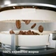 Кофемашина PHILIPS Series 5500 LatteGo EP5544/50 - изображение 12