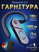 Блютуз гарнитура беспроводная наушник беспроводной с шумоподавлением для водителя bluetooth 5.2 для телефона пк компьютера телефонов гарнитуры black + кейс для сохранения в подарок - изображение 1