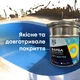 Фарба для басейну 2 компонентна епоксидна 4,5 кг SOFT WATTER - зображення 7