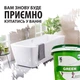 Наливной жидкий акрил Pabrec для реставрации ванн 1.5 м. 3250 грамм - изображение 6