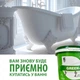 Наливной жидкий акрил для реставрации ванн 1.7 м. 3600 г - изображение 4