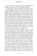 Дев’ять незнайомців - Ліян Моріарті, Твердый, 560стр, Stone Publishing - изображение 5