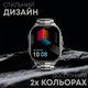 Смарт-часы HiFuture Ultra3 Pro Black (ultra3pro.black) - изображение 9