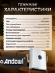 Универсальный обогреватель и сушилка для полотенца 2в1 электрическая Andowl Q-NF655X1 настенный керамический нагреватель для ванной - изображение 4