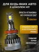 Авто лампи led автомобільні h9 / h11 2 шт комплект 6500K ксенон для авто фар переднього головного ближнього та дальнього світла Andowl xenon Q-D9X1 ходові світлодіодні лед лампочки в передні фари автомобіля лампа з охолодженням вентиляцією cob світлодіоди - зображення 2