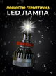 Авто лампи led автомобільні h9 / h11 2 шт комплект 6500K ксенон для авто фар переднього головного ближнього та дальнього світла Andowl xenon Q-D9X1 ходові світлодіодні лед лампочки в передні фари автомобіля лампа з охолодженням вентиляцією cob світлодіоди - зображення 9