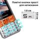 Кнопковий мобільний телефон на 4 SIM карти MAFAM S5630 Pro стільниковий телефон з великими кнопками та ліхтариком, помаранчевий "S" (93880930) - зображення 3