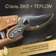 Секатор Gruntek PROFI Black Forest Edition обводной, d 18 мм (295216012) - изображение 3