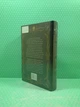 Це безжальне благословення. Книга 1 (Остання Фінестра). Емілі Сід, РМ - изображение 4