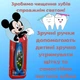 Дитяча зубна щітка Deliplus Міккі з м'якими щетинками та ергономічною ручкою Блакитна Mickey - зображення 2