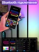 Підлоговий світлодіодний торшер USB, RGB 120 см, керування з телефону та пульта - зображення 3