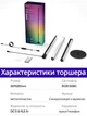 Підлоговий світлодіодний торшер USB, RGB 120 см, керування з телефону та пульта - зображення 4