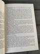 Комплект: Антикрихкість; Чорний лебідь (Насім Ніколас Талеб) (Укр.мова) - зображення 3