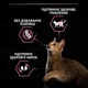 Сухий корм Purina Pro Plan Delicate для котів для чутливого травлення з індичкою 10 кг (7613033566509) - зображення 4