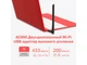 Wi-Fi адаптер Mercusys MU6H USB - изображение 3