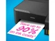 Принтер Epson L1270 (C11CJ71407) - изображение 6