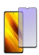 Захисна гідрогелева плівка DScreen для POCO X3 NFC Anti-blue - изображение 1