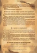 Казан чавунний Maysternya 15 л з чавунною кришкою-сковородою гриль 40 см 14.5 кг (V15СРGr) - зображення 11