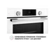 Духовка електрична Perfelli DIAMOND 6D10N BIANCO - изображение 6