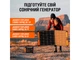 Зарядний пристрій на сонячній батареї Jackery SolarSaga 100W - зображення 2