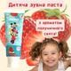 Дитяча зубна паста Deliplus з кальцієм та фтором зі смаком Полуниця (2+роки) 75 мл MICKEY and Friends - зображення 2