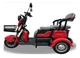 Електроскутер Триколісний Трицикл iBike 3X (500W, 48V, 15Ah) - зображення 1