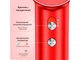 Фен Laifen Swift Ruby Red - изображение 7