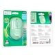 Компьютерная беспроводная мышь HOCO GM25 Royal dual-mode business wireless mouse Зеленая - изображение 2