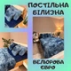 Комплект велюрової постільної білизни Євро 200х230 см + наволочки 2х50х75 см + 2х45х45 см Синій (Д-velur-travka-002/1) - зображення 2