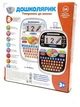 Планшет інтерактивний Limo Toy SK 0023 AB - изображение 2
