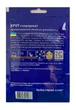 Насіння Кріп Супердукат 20г, GL Seeds - зображення 2