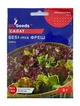 Насіння Салат Бебі-mix Фреш 5г, GL Seeds - зображення 1