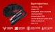 Автомобильный пылесос VOIN 12 Вольт 120W для влажной и сухой чистки Turbo щетка Led фонарь - изображение 4