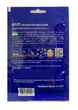 Насіння Кріп Лісногородський 20г, GL Seeds - изображение 2