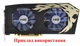 Вентилятор кулер FirstD для видеокарты HIS RX 470 570 580 FDC10U12S9-C (FDC10H12S9-C CF9010H12S) комплект 2 шт (№178.005) - изображение 4