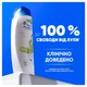 Шампунь Head & Shoulders Яблочная свежесть 250 мл (8006540063248) - зображення 7
