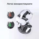 Зарядна станція, підставка, тримач для Meta Quest 3 / Meta Quest 3S / Meta Quest 2 - зображення 3